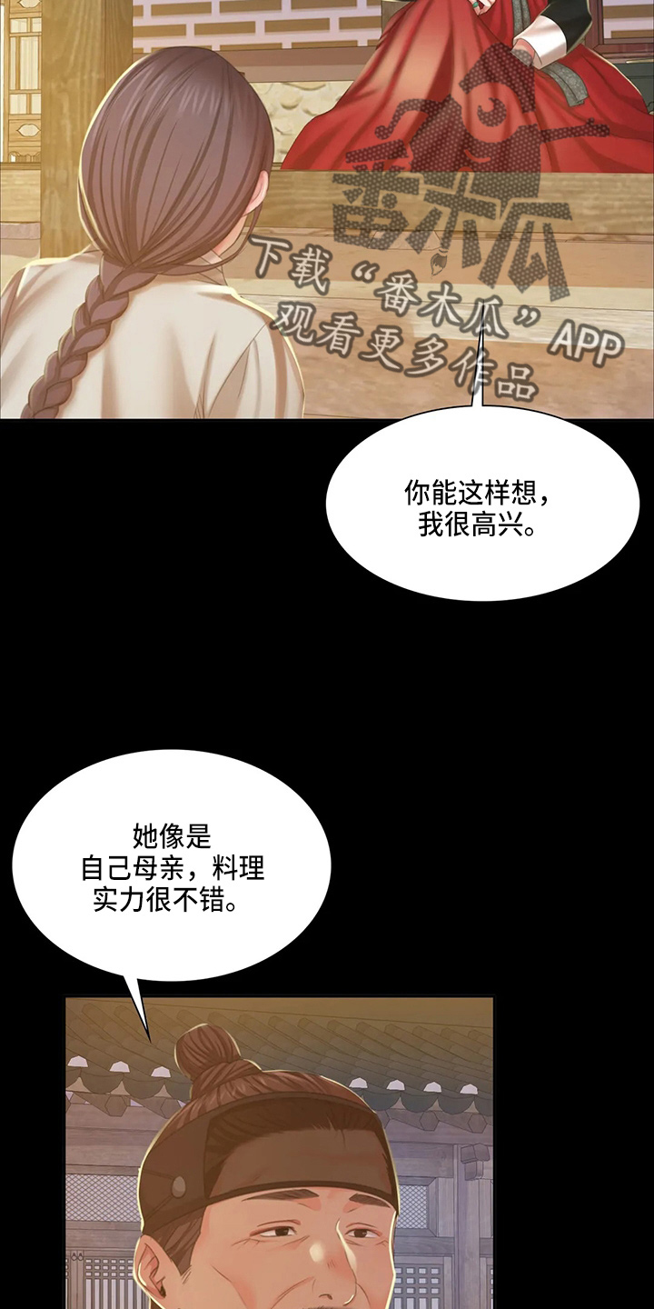 第48章：我喜欢17