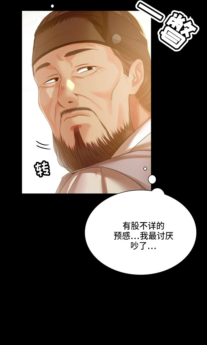 第48章：我喜欢26