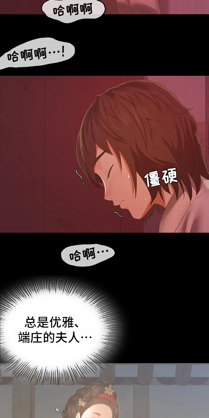第7章：寻找5