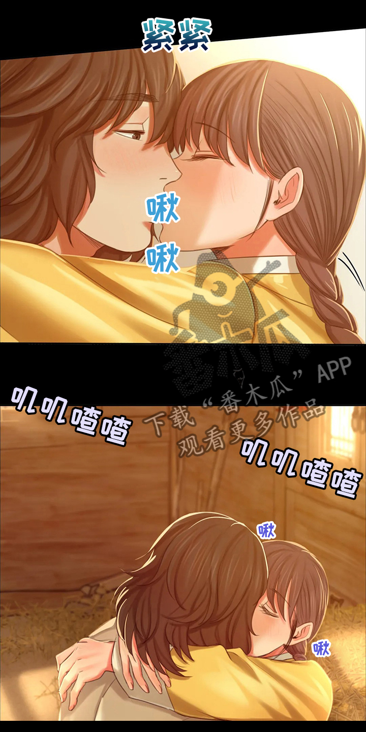 第38章：再看一次20