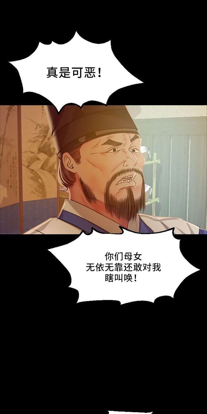 第58章：不介意23