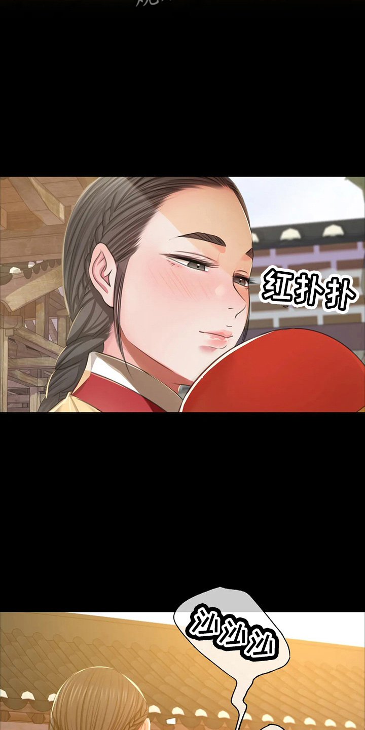 第52章：对不起35