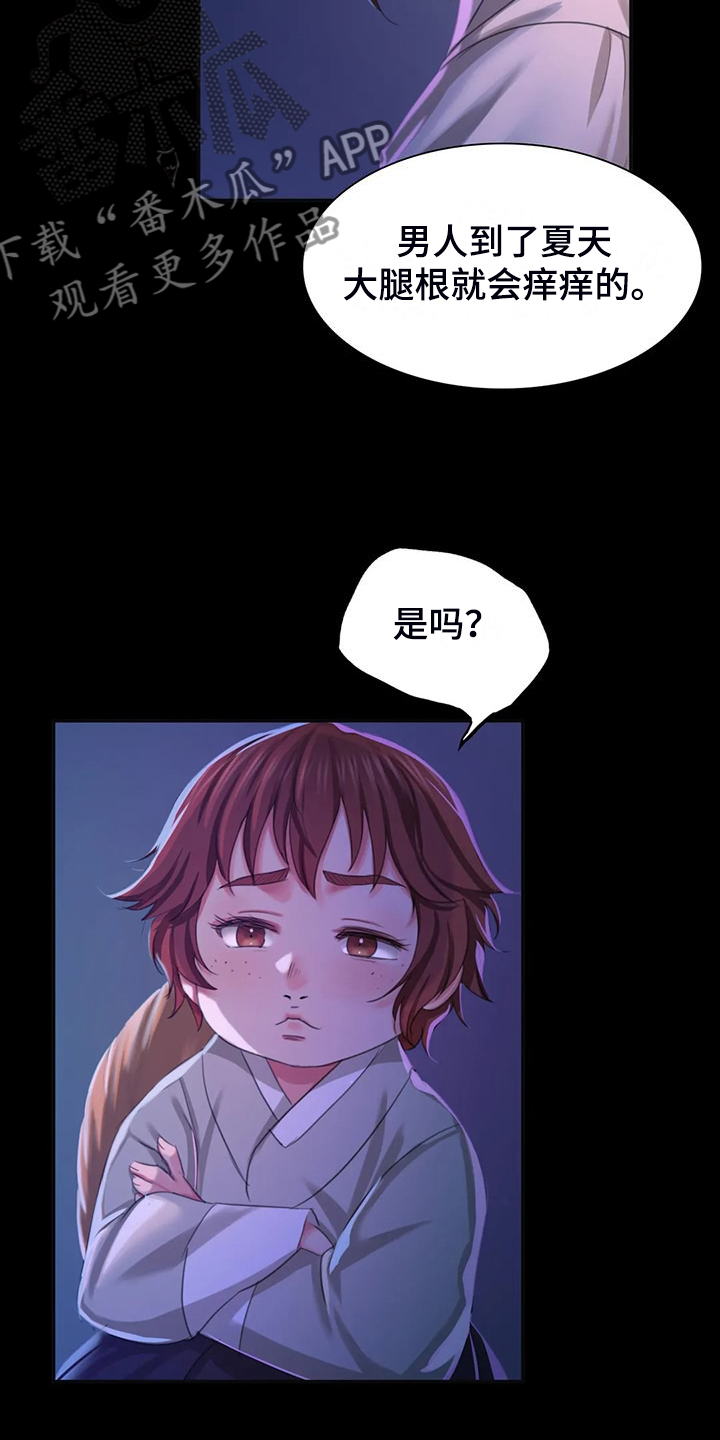 第45章：救命的那一刻29