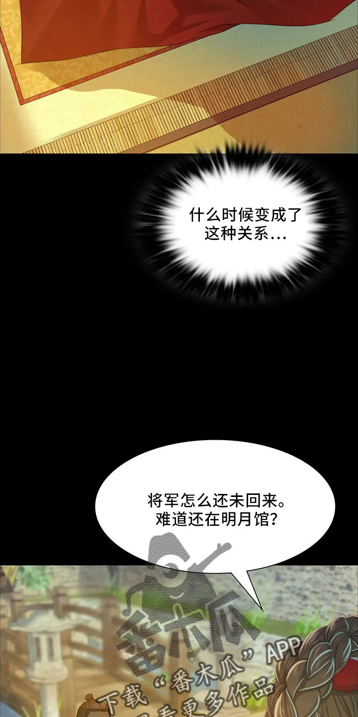 第62章：冷漠22