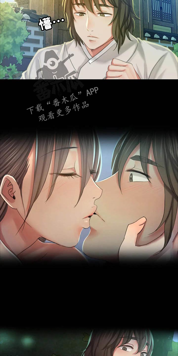 第33章：苦恼2