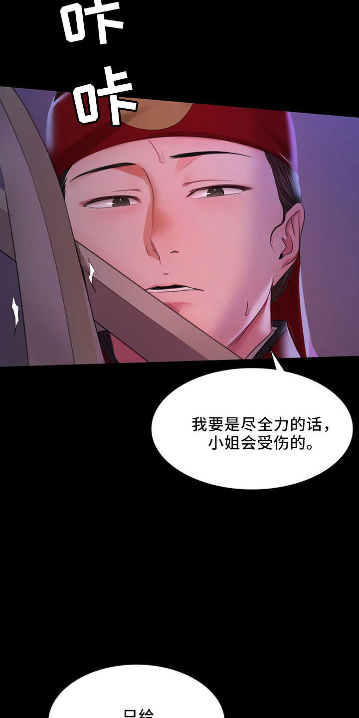 第60章：道谢1