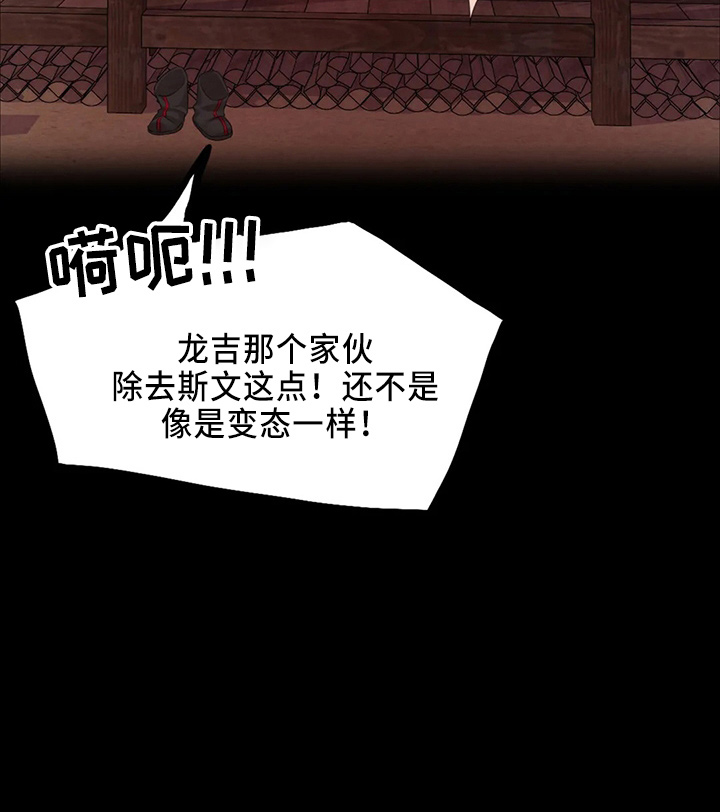 第57章：交换17