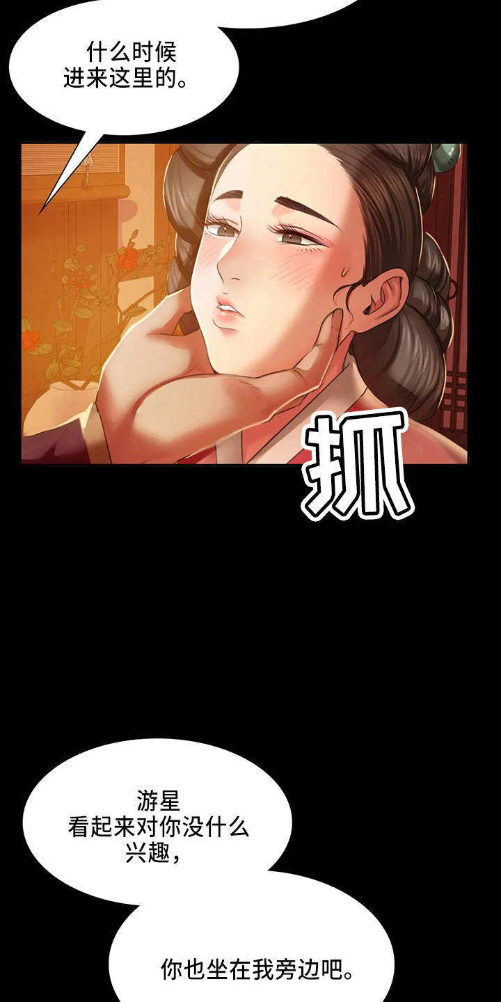 第56章：很满意21