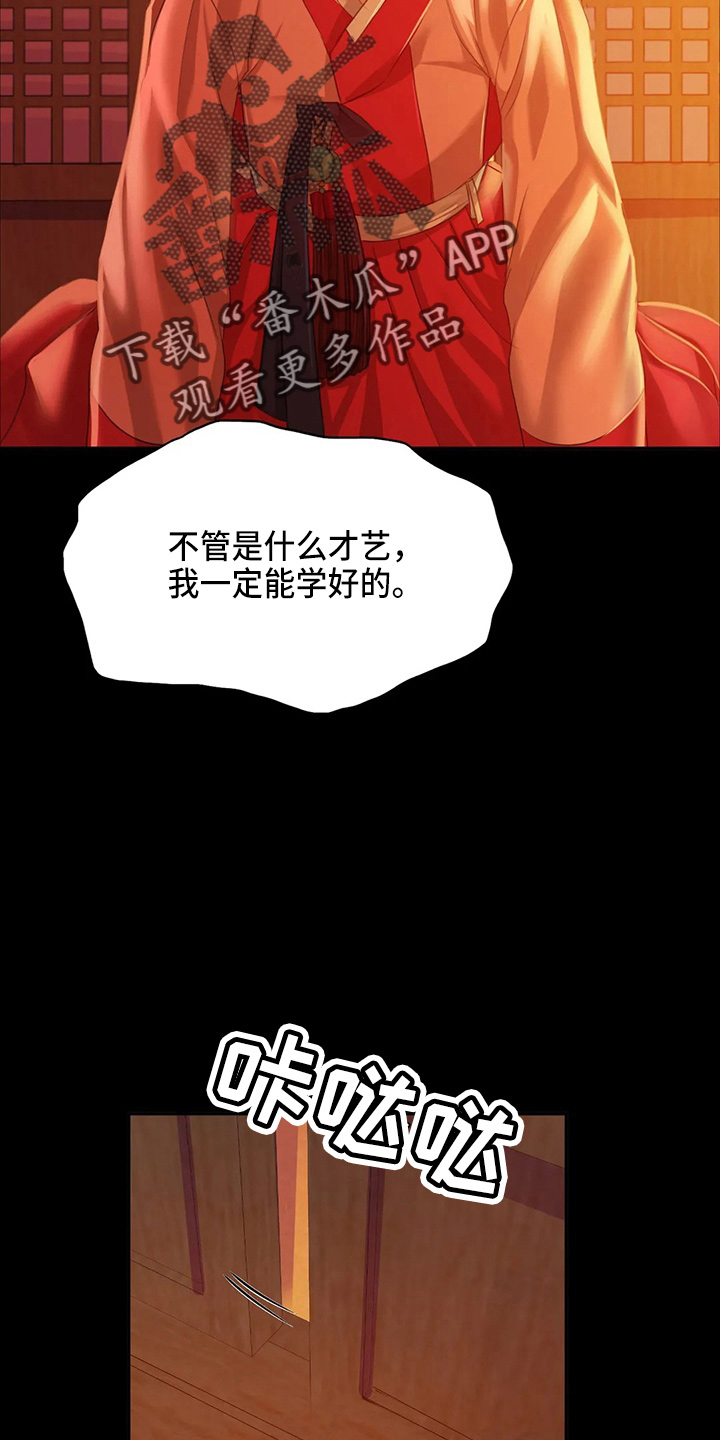第55章：干净了6