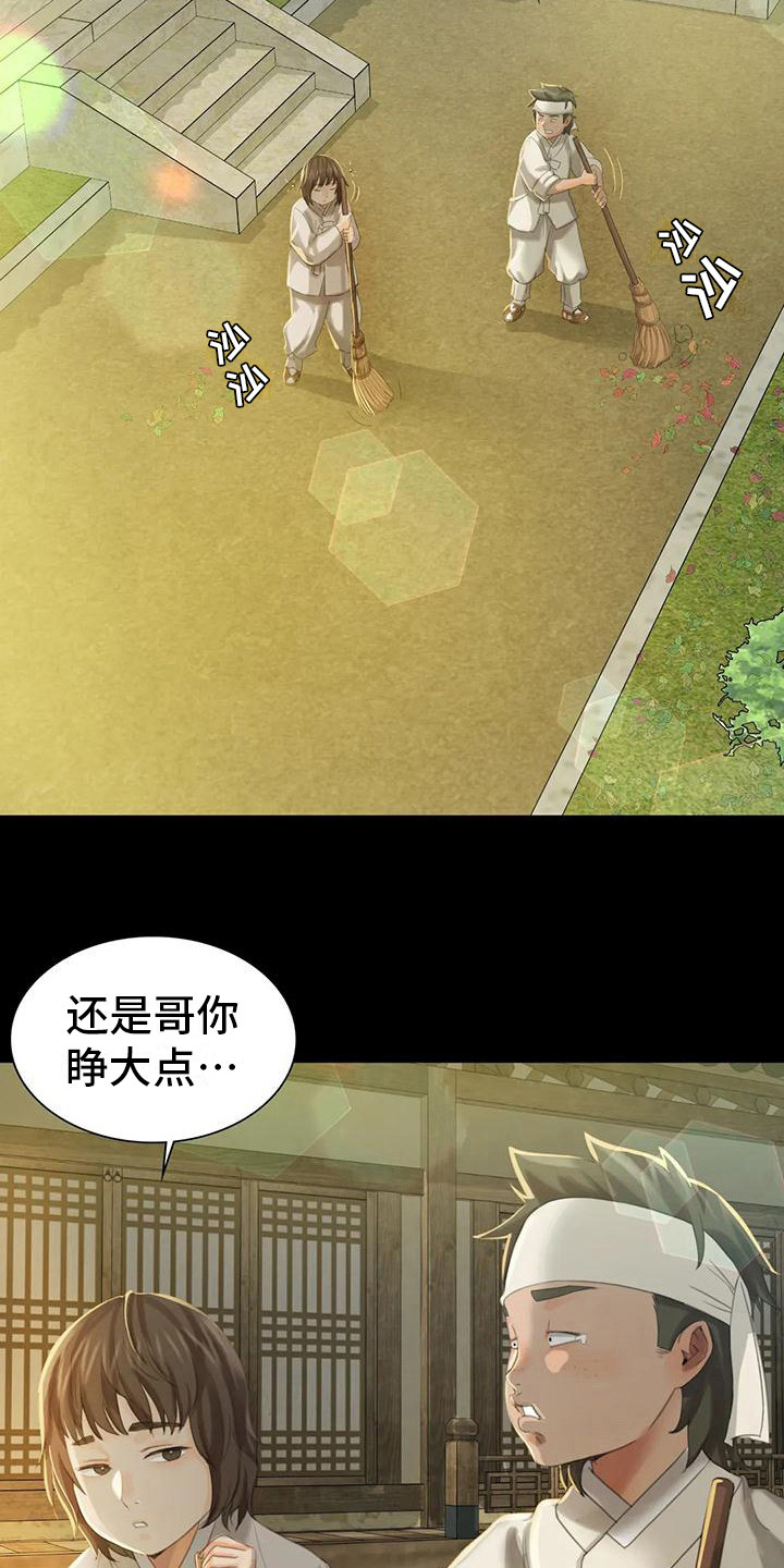 第16章：攻击7