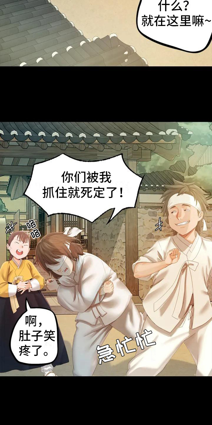 第3章：玩耍1