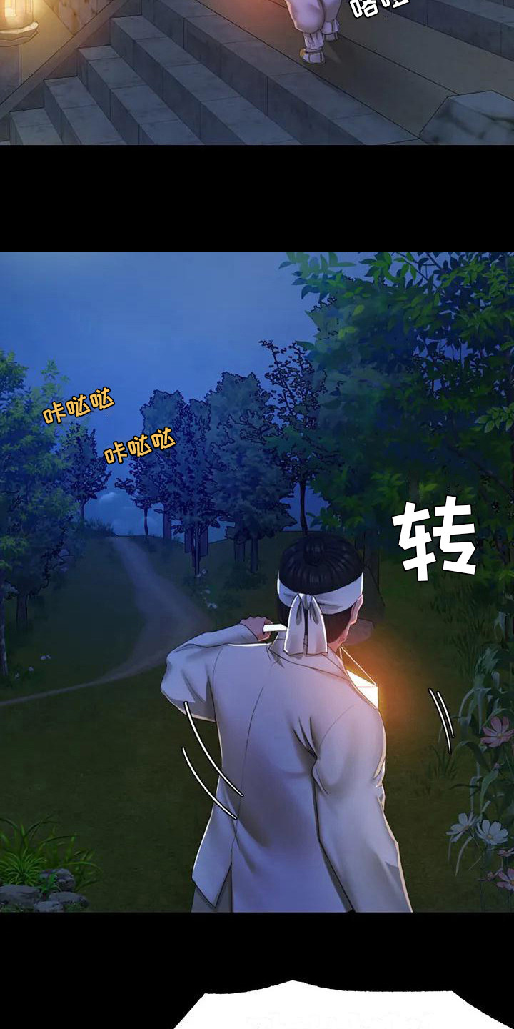 第4章：亲切19