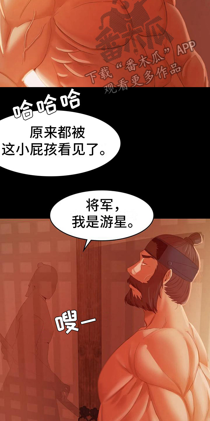 第9章：担忧1