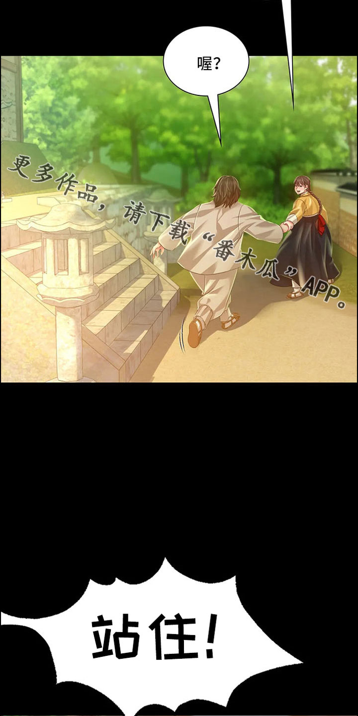 第63章：不要走15