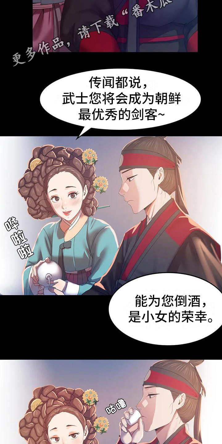 第6章：武士们10