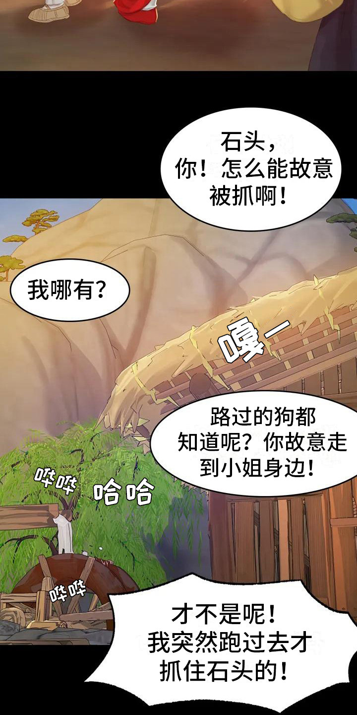 第4章：亲切6