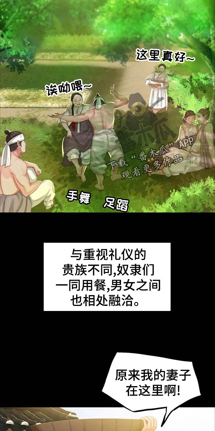 第33章：苦恼21