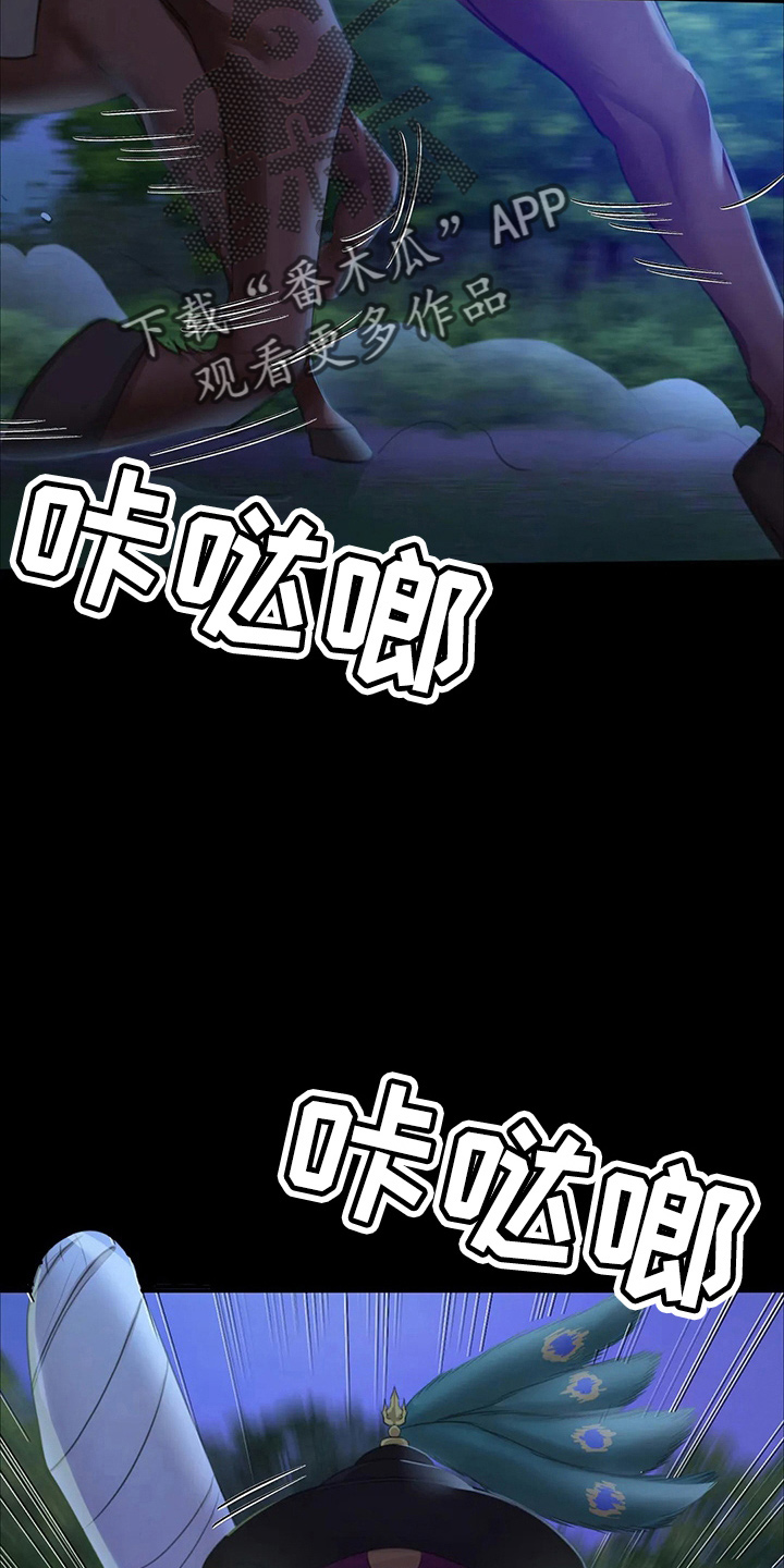第54章：道歉28