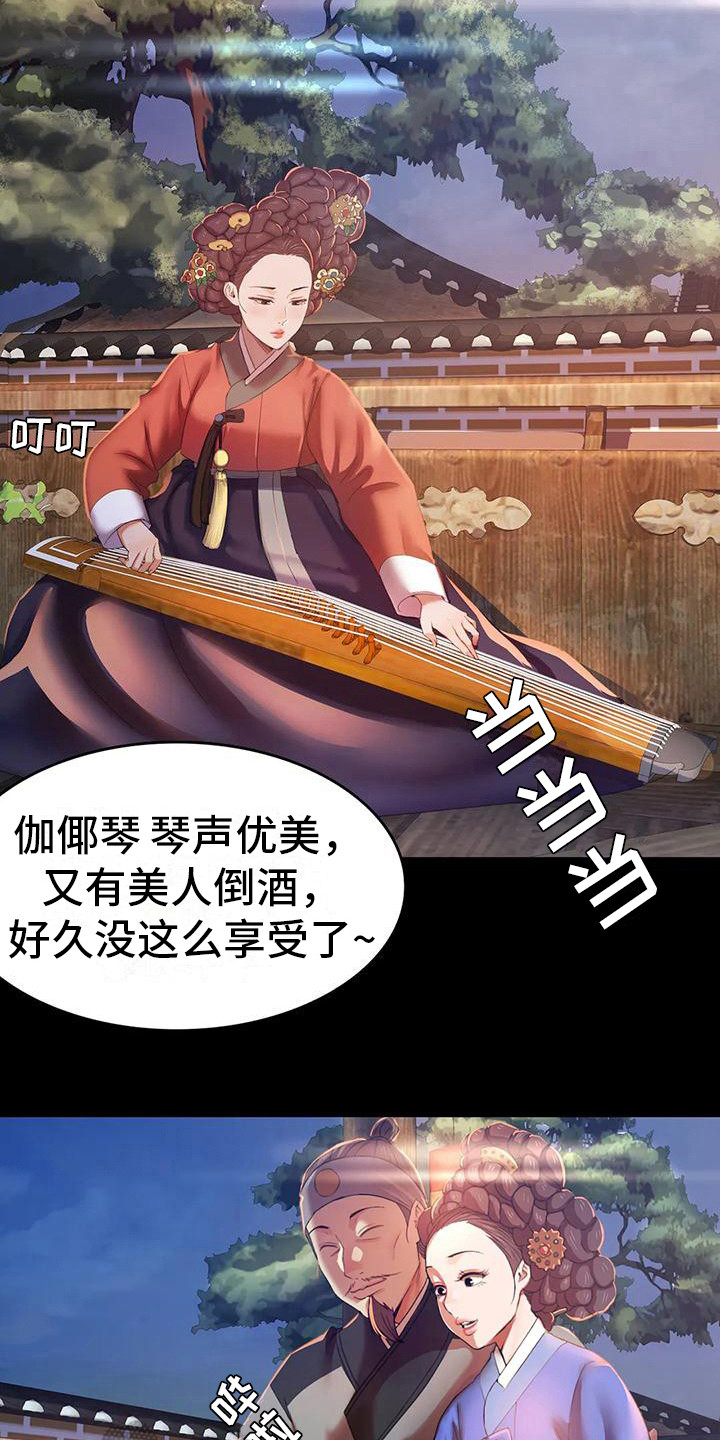 第6章：武士们6