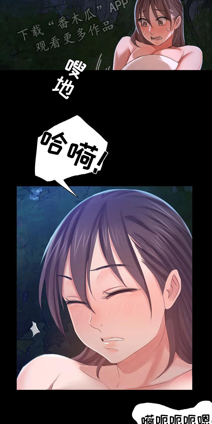 第27章：紧急处理18