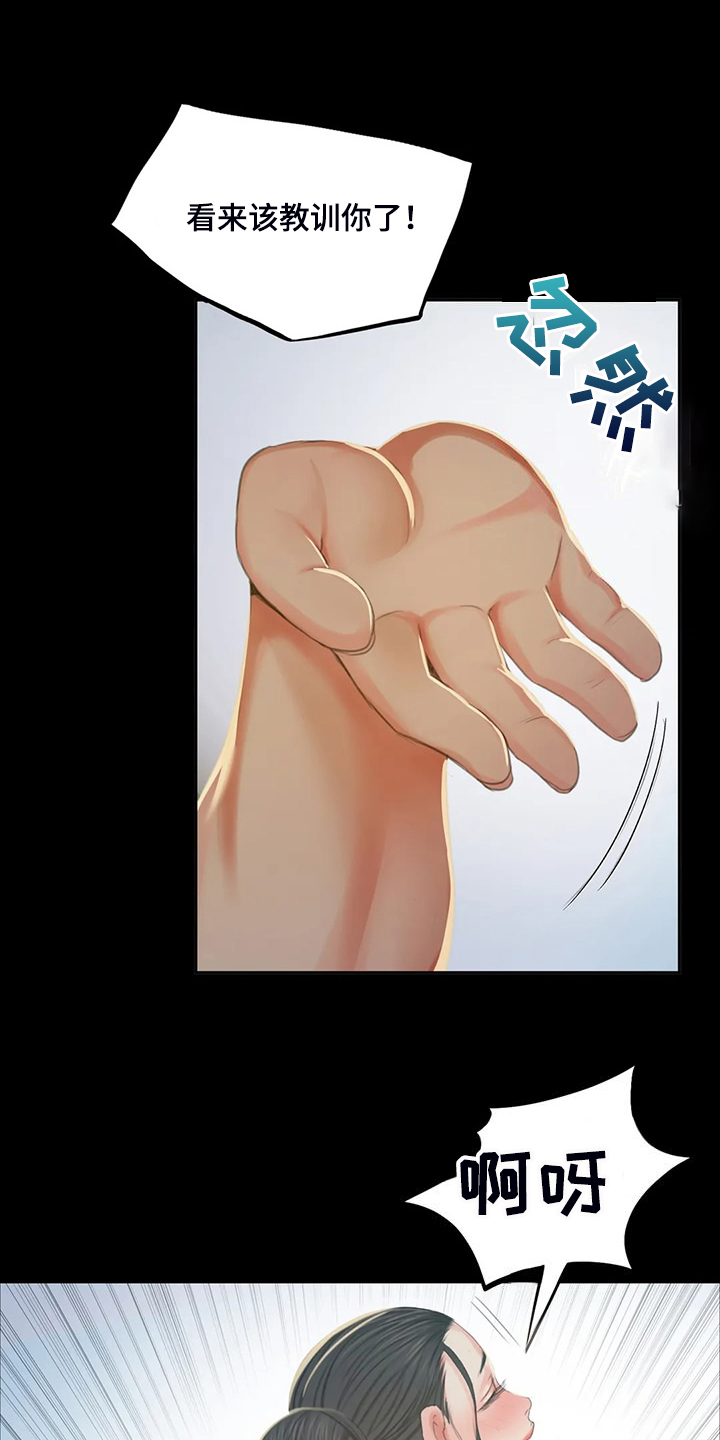 第42章：拿下狗屎1