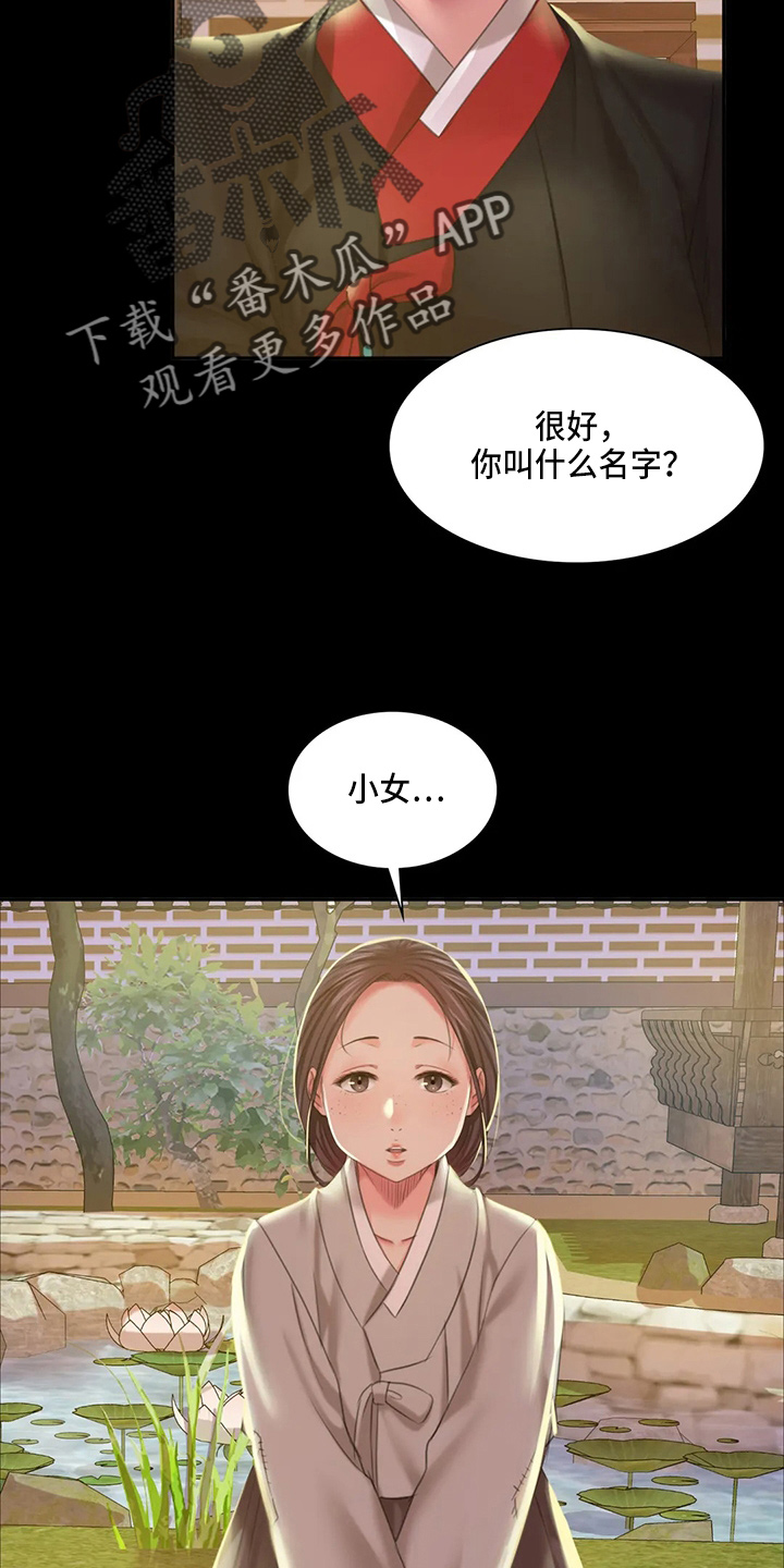 第48章：我喜欢19