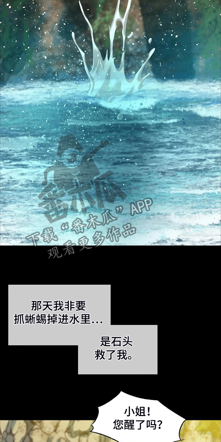 第45章：救命的那一刻9