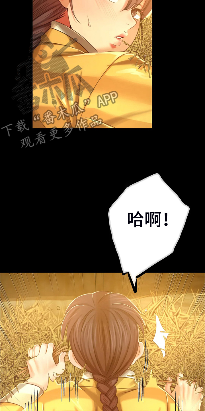 第38章：再看一次8