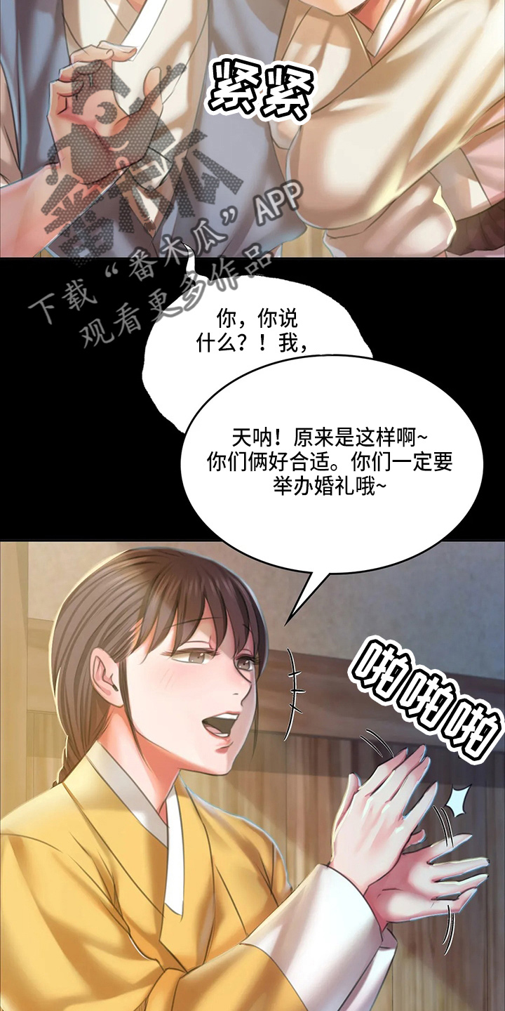第49章：你怎么在这22