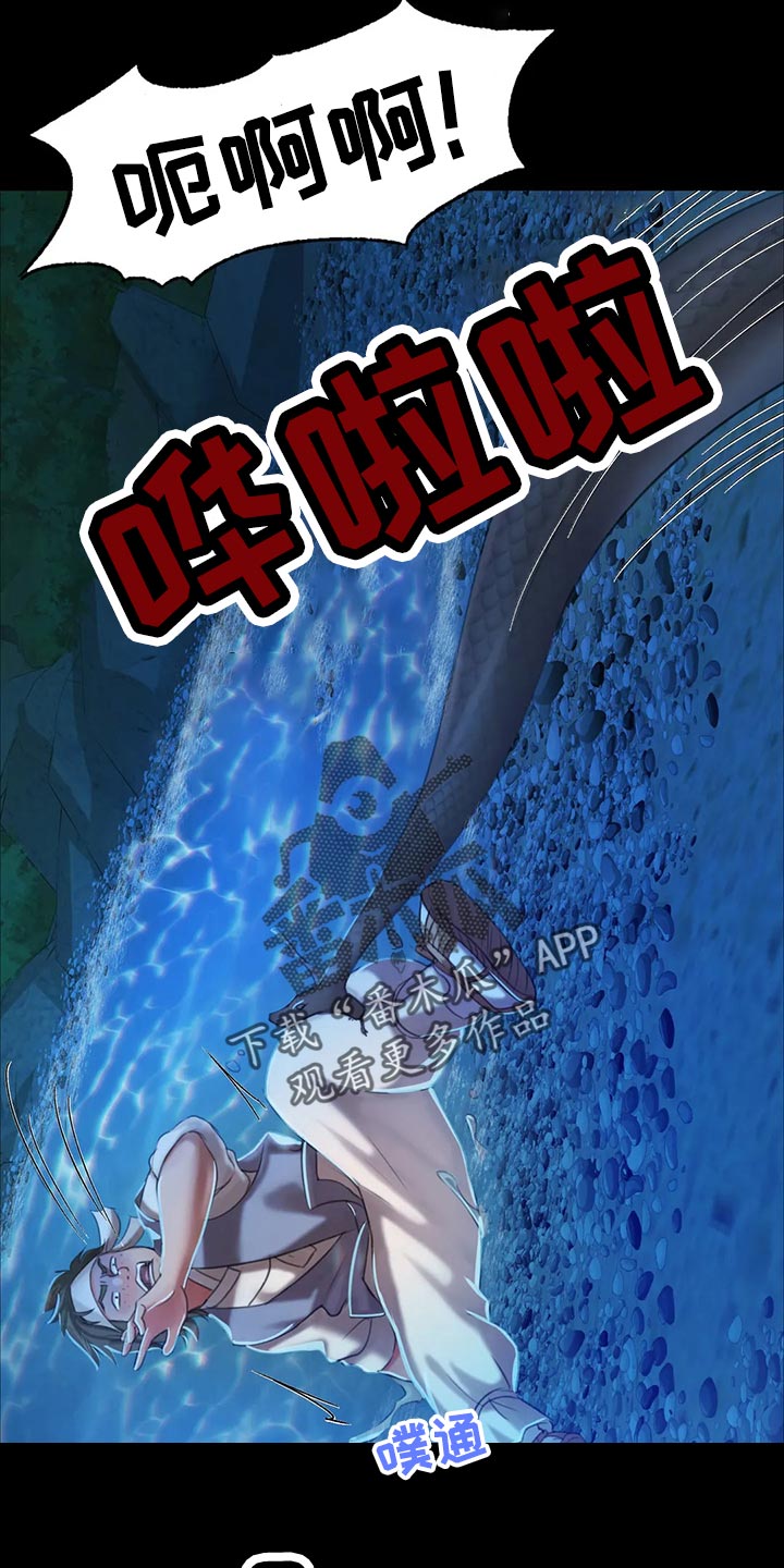 第32章：惊吓17