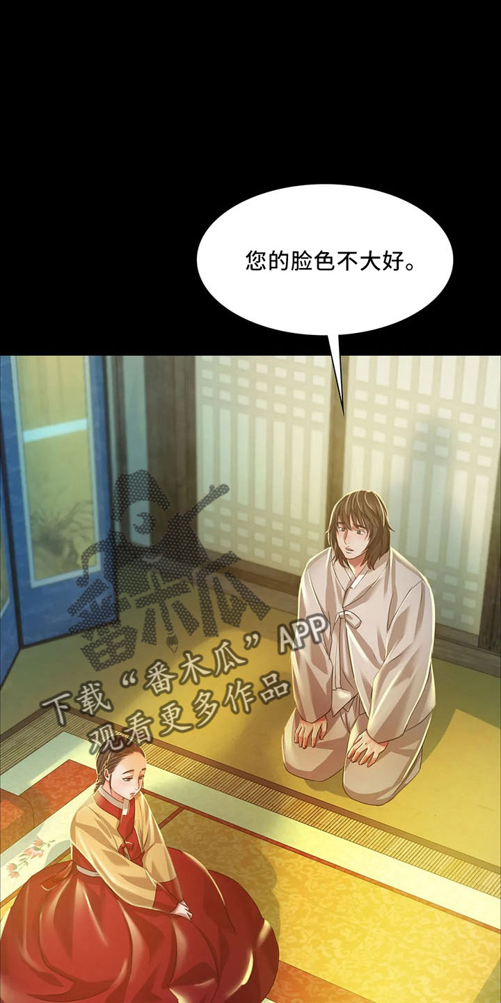 第63章：不要走23
