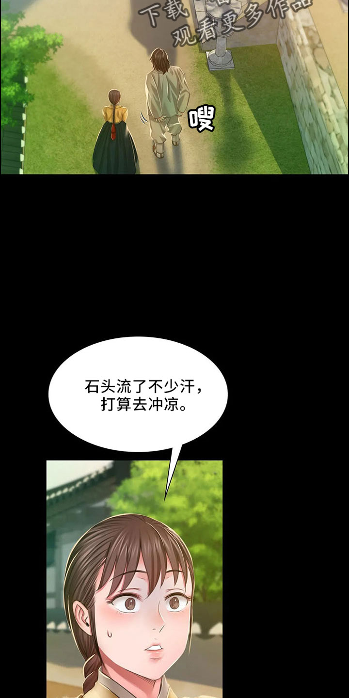 第63章：不要走17