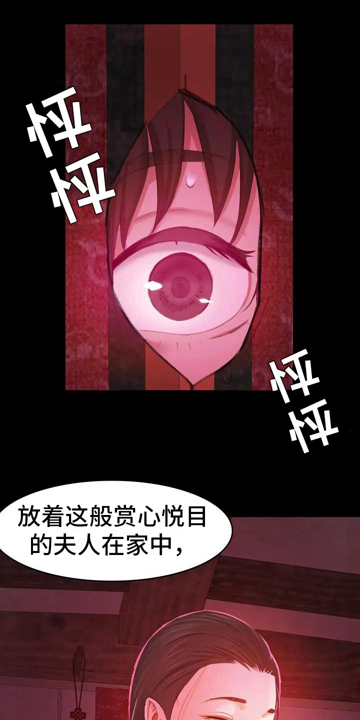 第6章：武士们3