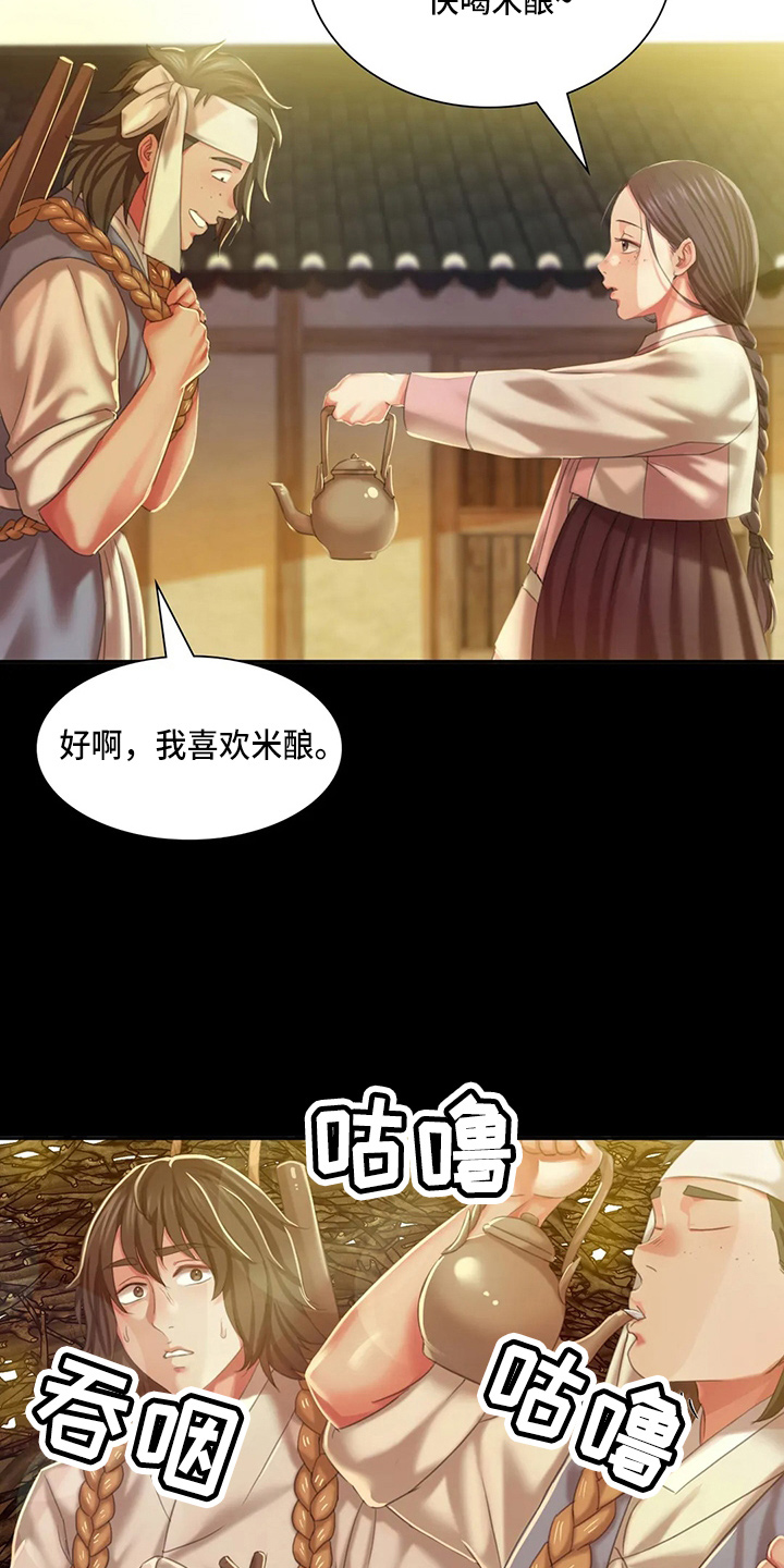 第49章：你怎么在这30