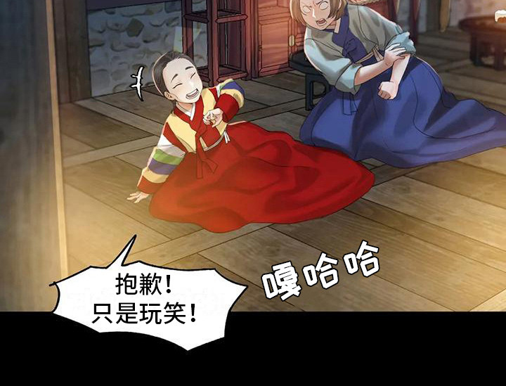 第14章：躲藏8