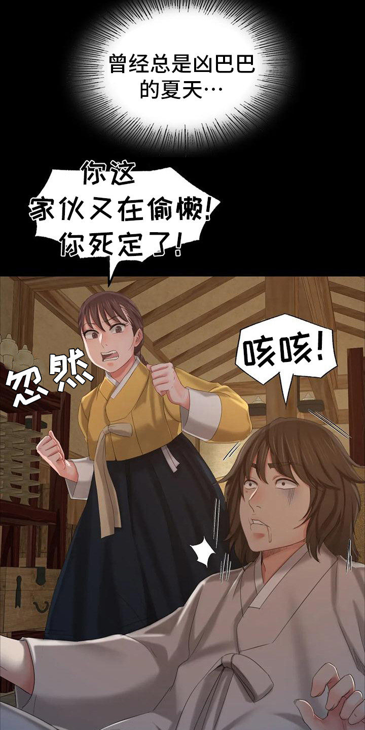 第27章：紧急处理9