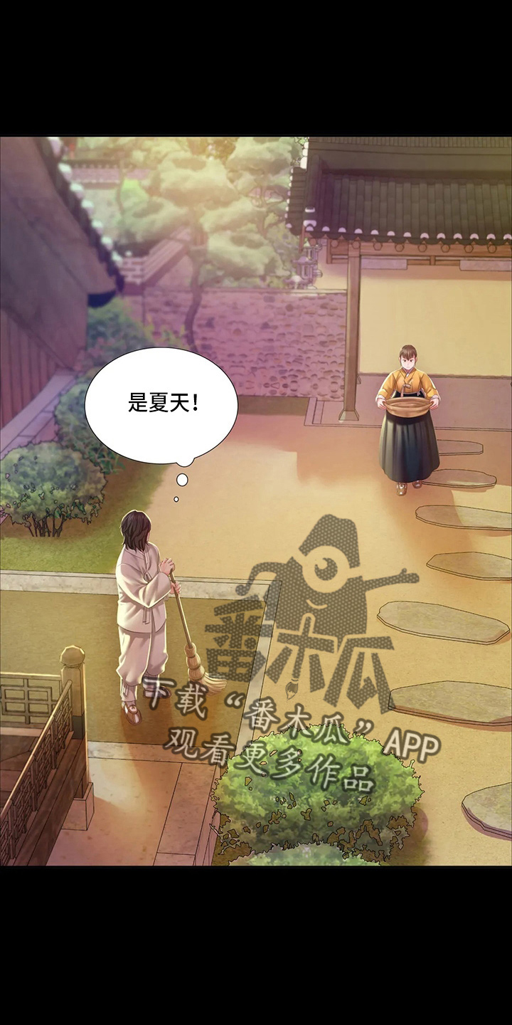 第47章：撞破32