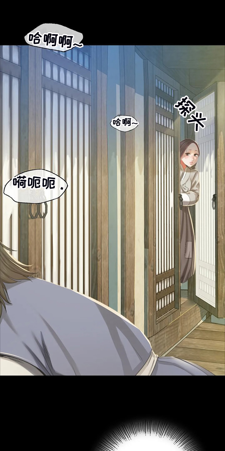 第41章：眼光要高15