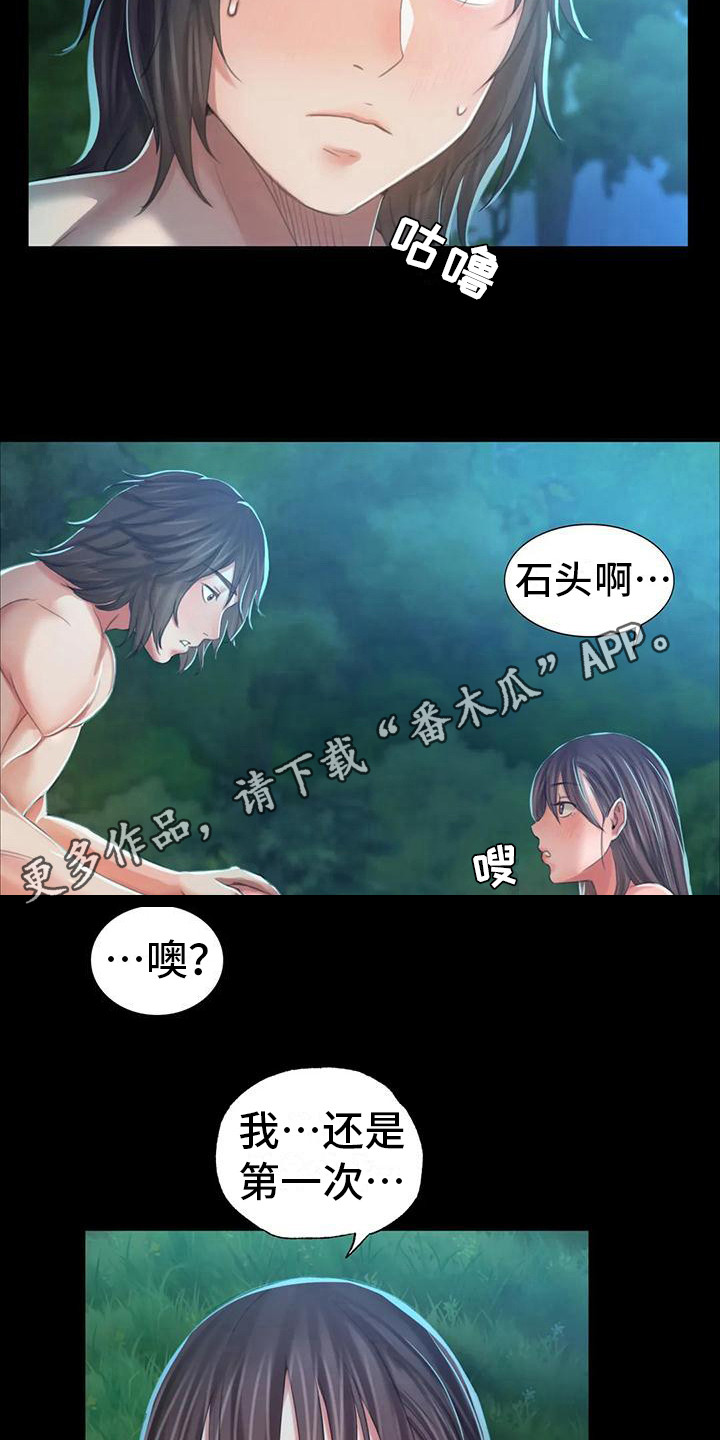 第30章：紧张9