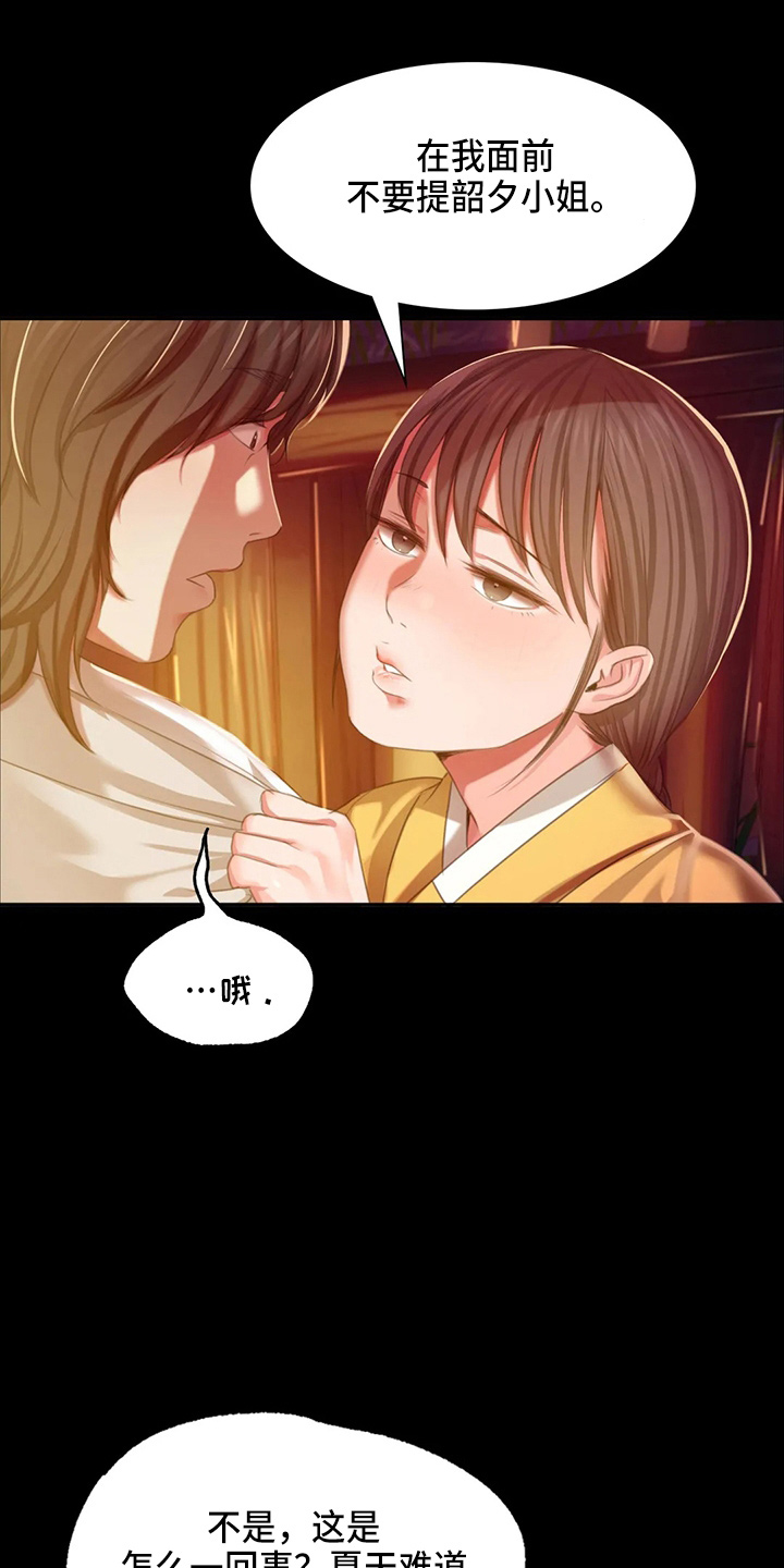 第51章：他喜欢我5