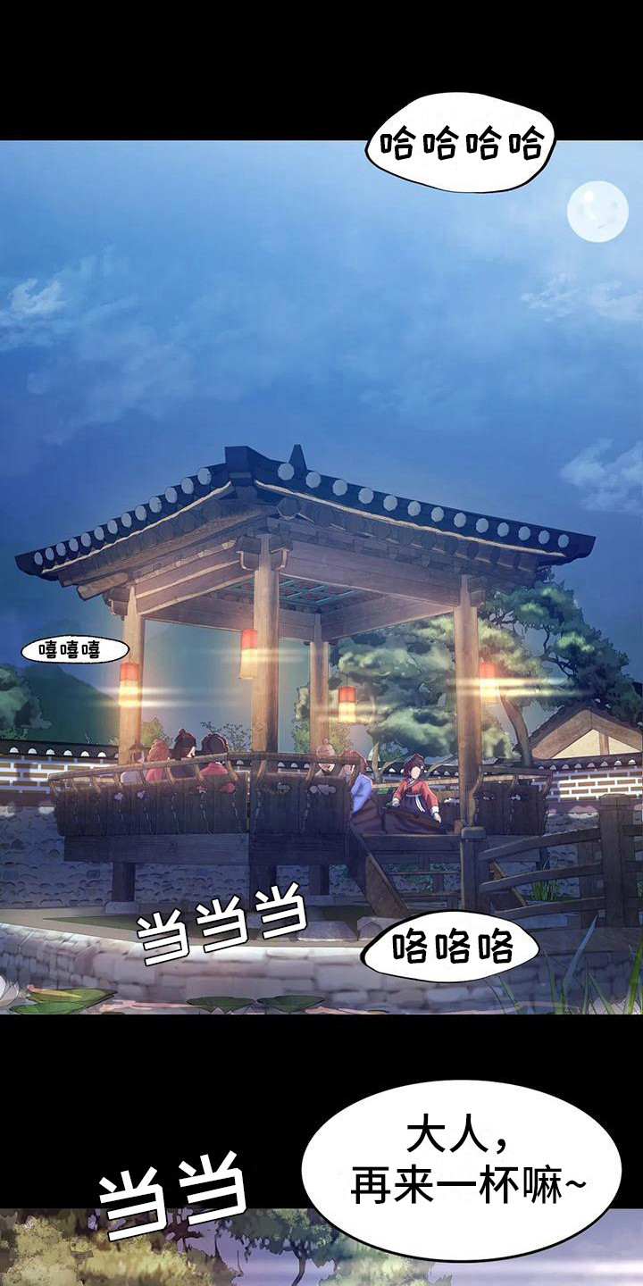 第6章：武士们5