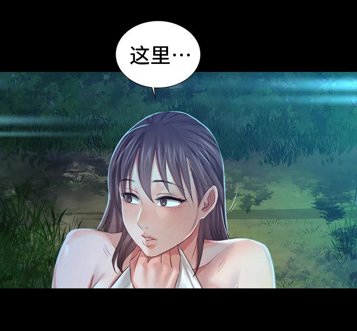 第26章：蛇17