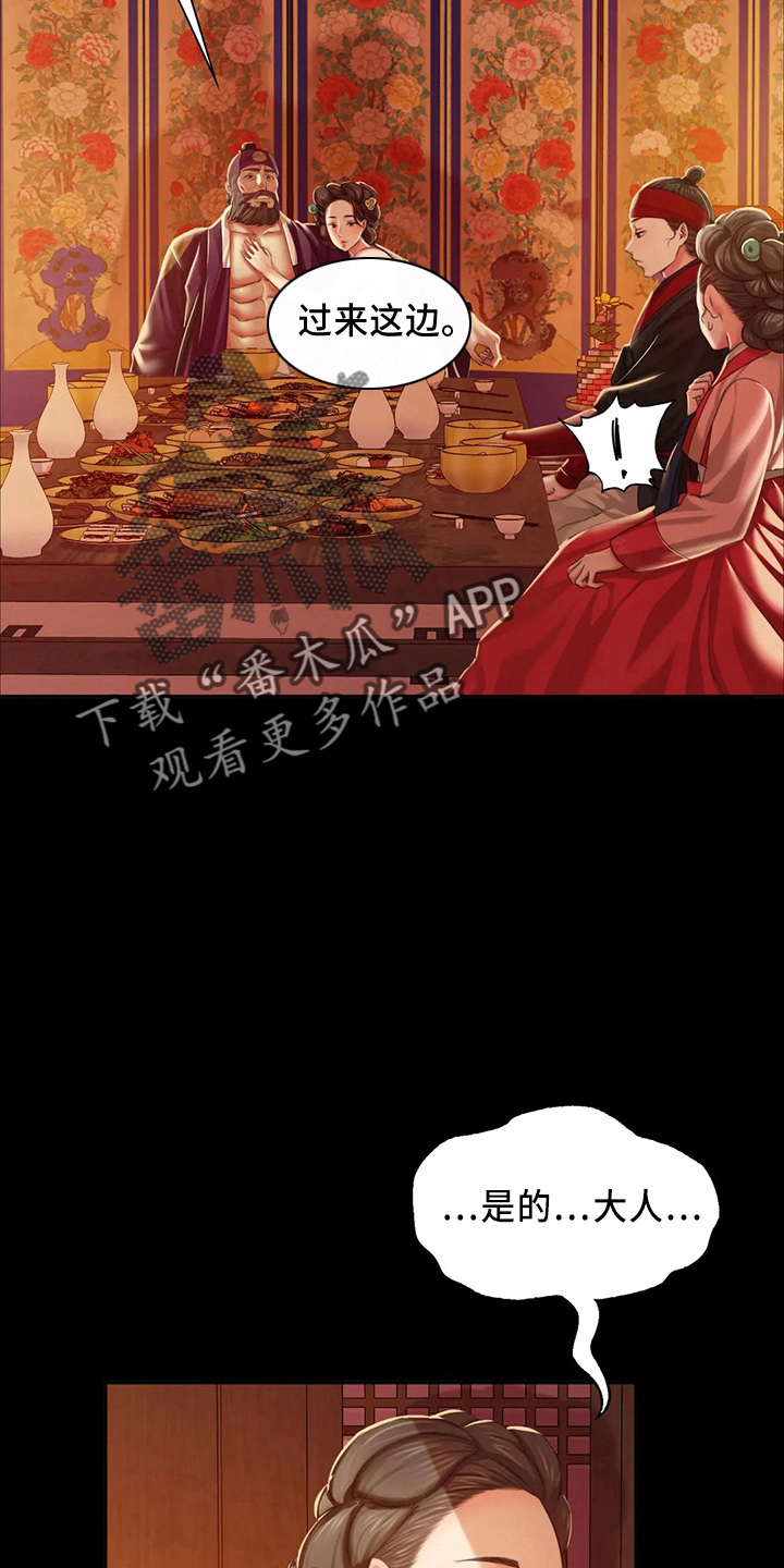 第56章：很满意18