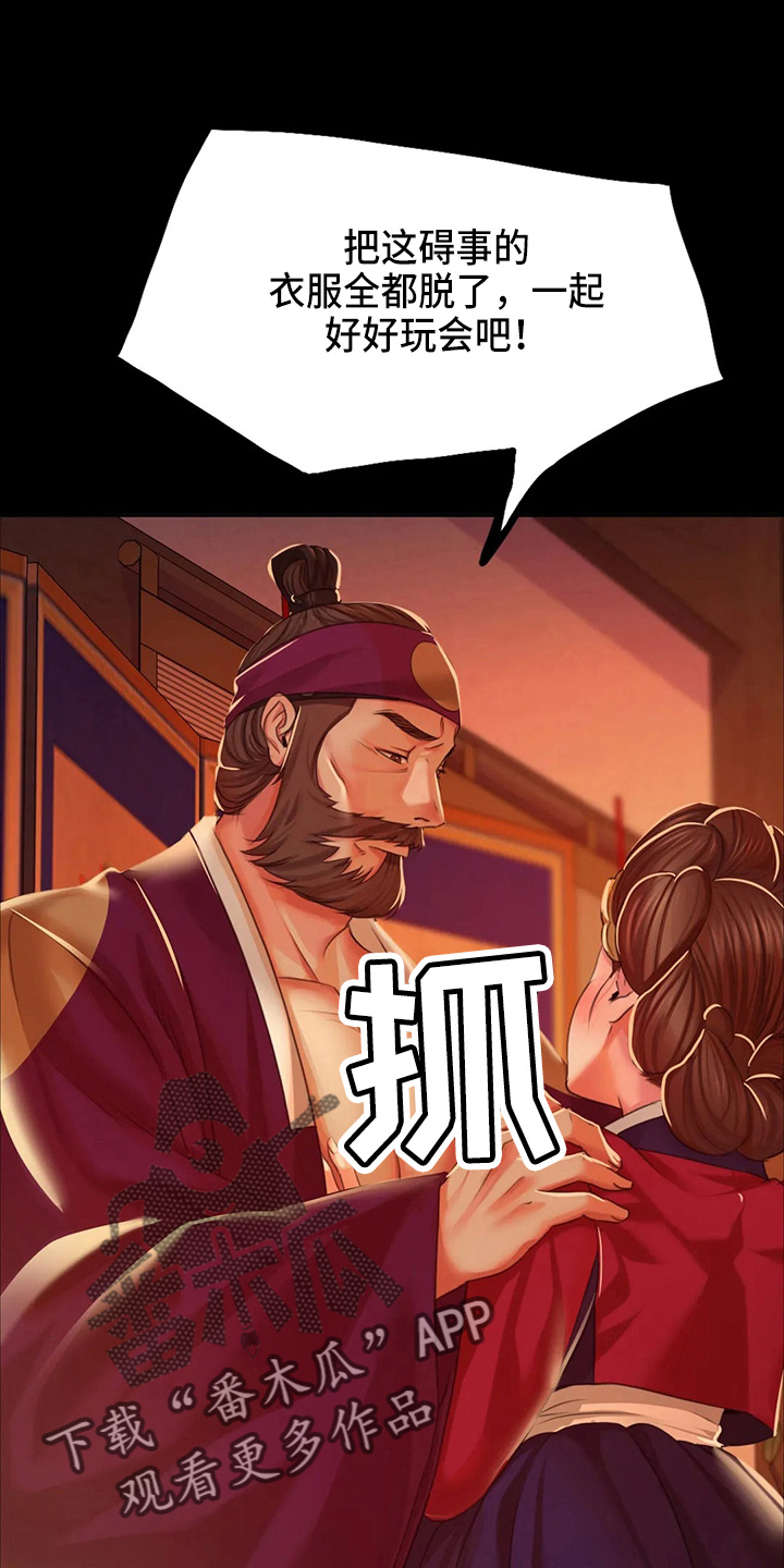 第55章：干净了33