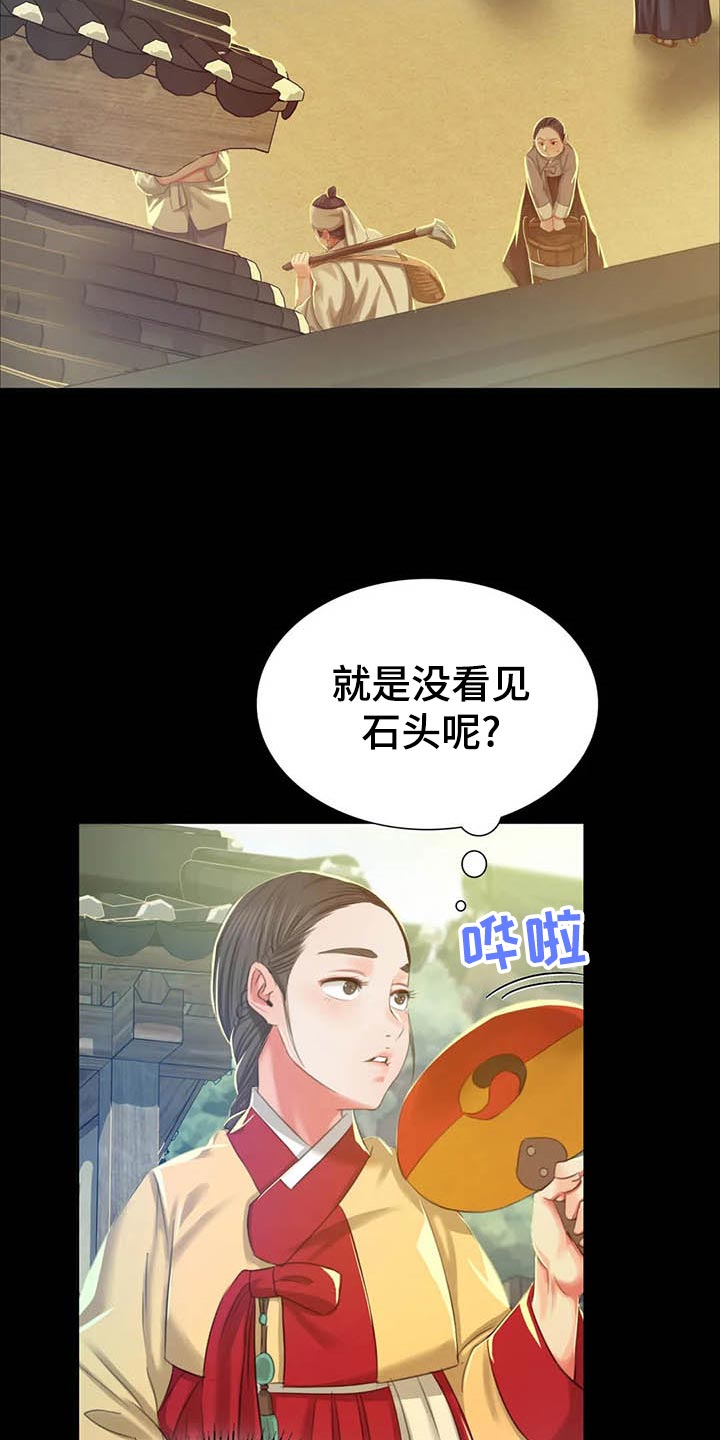 第36章：任性5