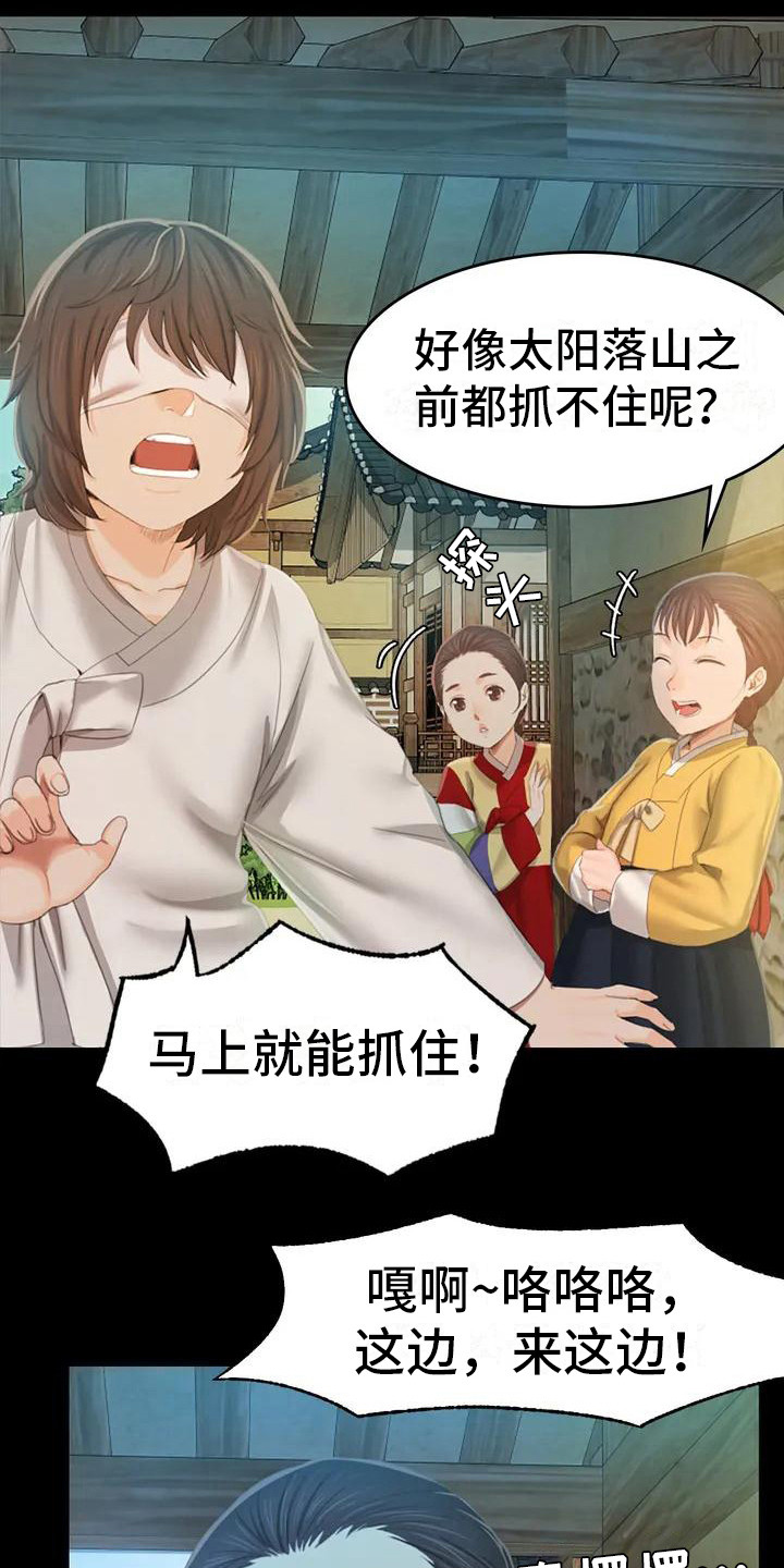 第3章：玩耍2