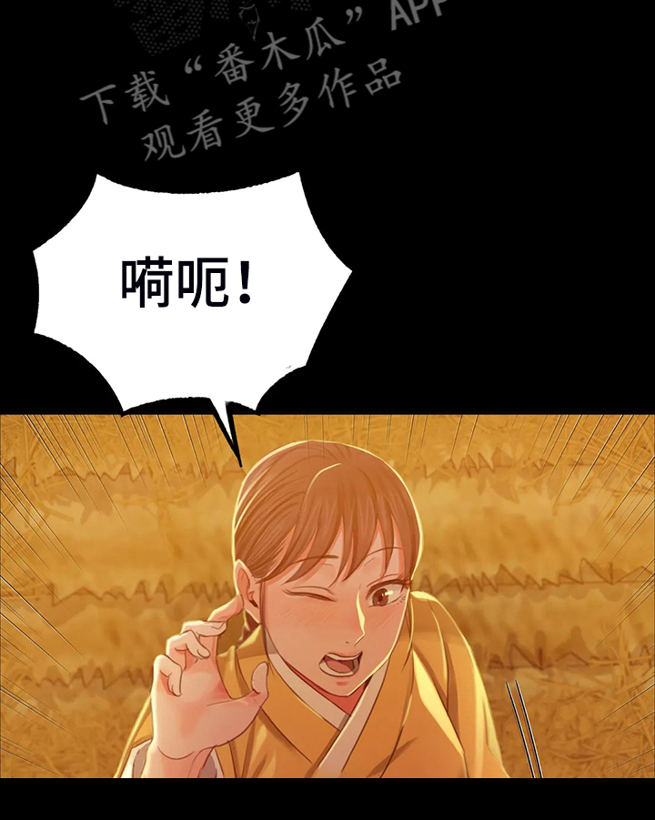 第37章：他好奇怪9