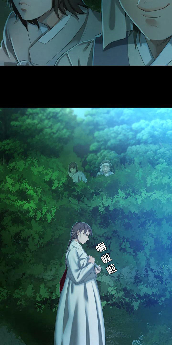 第24章：小溪边5