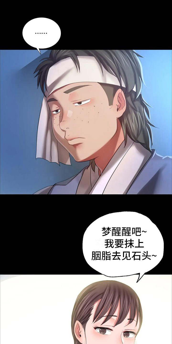 第30章：紧张3