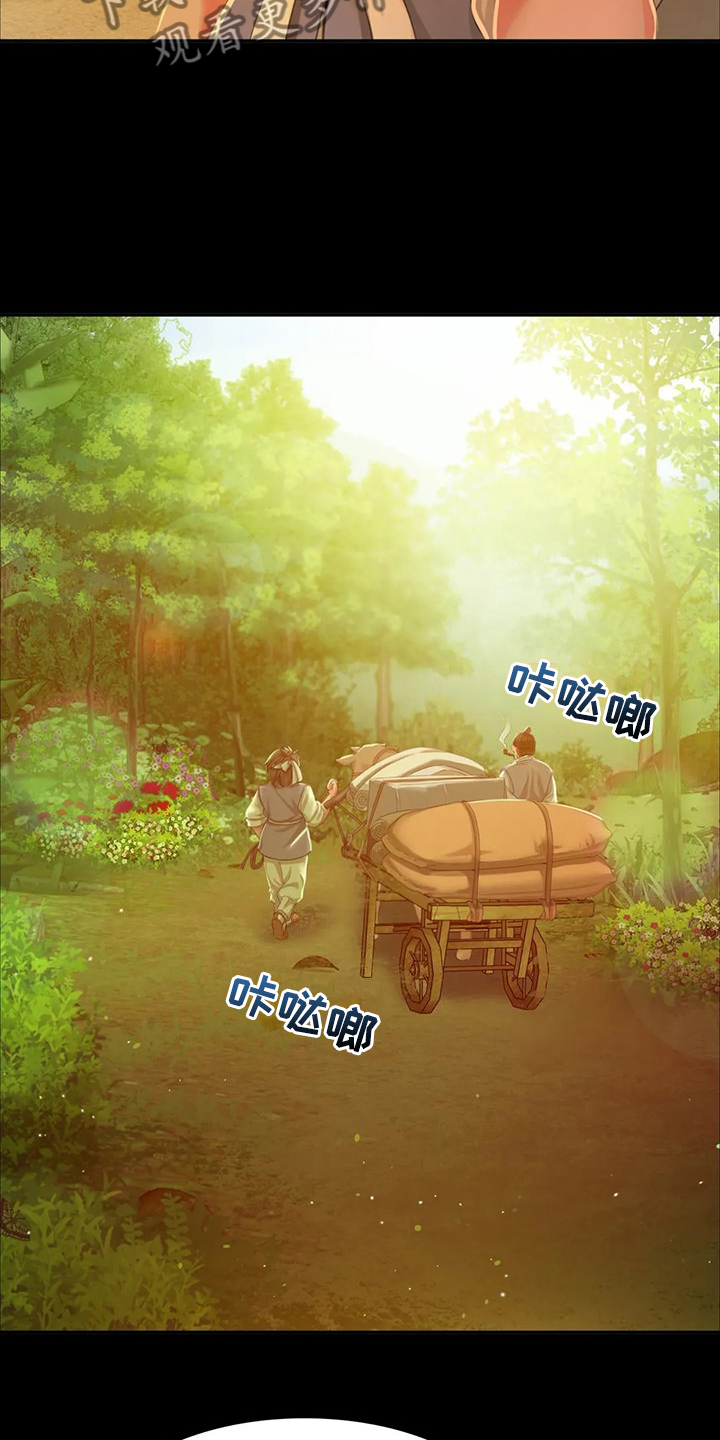 第43章：你一定要回来27